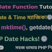 Master PHP Date Time Like A Pro Date Mktime Getdate Tutorial PHP Tutorial SoftAll