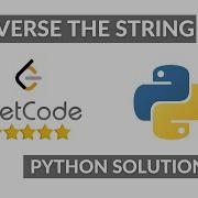 Reverse The String LeetCode Solution Python