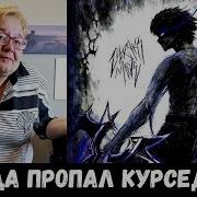 РЕАКЦИЯ МАМЫ НА Shadowraze Zxcursed Zitraks Mode