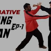 Wushu Combatives Chang Quan 武术长拳 Chang Quan Combative Basic Form 1 Combative Series Ep1