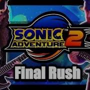 Sonic Adventure 2 FINAL RUSH METAL Cover By ToxicxEternity And RichaadEB