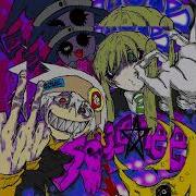 KORDHELL MURDER PLOT Speed Up