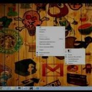 режим бога баг Wmv