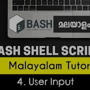 User Input Bash Shell Scripting Malayalam Tutorial Part 4