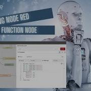 Обзор узла Red функциональный узел