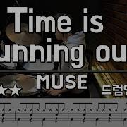 Time Is Running Out MUSE 뮤즈 Drum Cover Korean Drummer