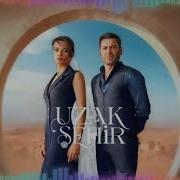Uzak Şehir Anka Kuşu Hediye V2 Duygusal Dizi Müziği