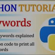 Python Keywords Explained Master Reserved Words In Python Programming Call Now 9052520090