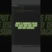 Input 5 Numbers From The User And Find Their Sum And Average In JAVA