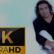 Ege 2001 Gitme Remastered 4K