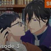 Bean Counter Episode 3 SUB DUB I Got A Manager