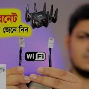 Choosing Between Fiber Optic And Cable Internet Fiber Vs Cable Internet Which One Is Best WiFi