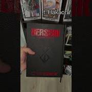 ЯПОНСКИЙ БЕРСЕРК 2 мангаберсерк берсерк Berserk Hakaoru