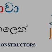 Java Sinhala Tutorial 26 Constructors Shanaka Wijerathna