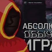 В трёх словах о Magicka