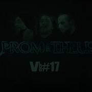 PROMETHEUS Vlog 17
