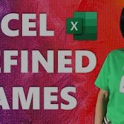 SECRET Excel Named Range Shortcuts To Save Time