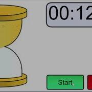 12 Minute Sand Timer