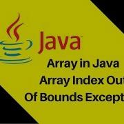 6 7 Array In Java Tutorial With Example ArrayIndexOutOfBoundsException