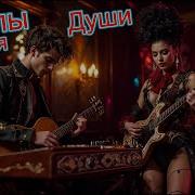 ЕЙ СНИЛИСЬ ДРУГИЕ МИРЫ Клипы для Души ТОП 10 Music Videos русские песни музыка Music