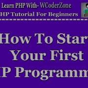How To Start Your First PHP Programming PHP Tutorial