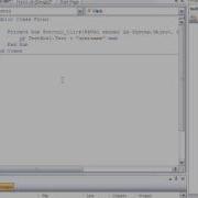 Username And Password VB 2008