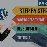 WordPress Theme And Plugin Development Advanced Tutorial Part 6