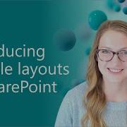 Представляем гибкие макеты в SharePoint