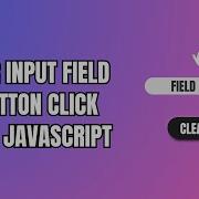 Clear Input Field On Button Click Using JavaScript
