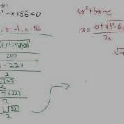 Solving Polynomial Equation With Complex Roots 1