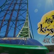 Official Kingda Ka POV 2021 4k 60fps Six Flags Great Adventure