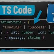 Это одна из моих любимых особенностей TypeScript