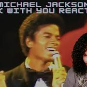 Реакция Майкла Джексона на песню Rock With You
