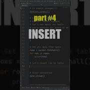 Как работать с Mysql в Python 4 INSERT Shorts