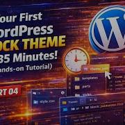 Part 04 Your First WordPress Block Theme In 35 Minutes Hands On Tutorial