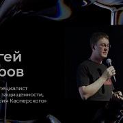 Сергей Бобров Эксплуатация уязвимостей HTTP Request Splitting