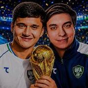 Я СЫГРАЛ ЧЕМПИОНАТ МИРА 2026 ЗА СБОРНУЮ УЗБЕКИСТАНА В FC 26