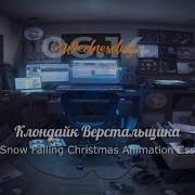 Snow Falling Christmas Animation Html Css The Flexbox