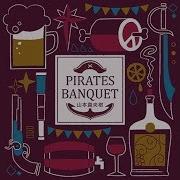 GITADORA Matixx PIRATES BANQUET Drum EXTREME