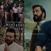 Raid 2 Crime Drama Story Explained In Manipuri