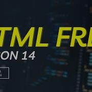 Html Tutorial Lesson 14 Forms