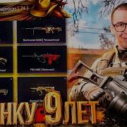 LOGGED INTO MY 9 YEAR OLD WARFACE TWINK ACCOUNT