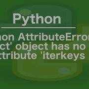 Python AttributeError Dict Object Has No Attribute Iterkeys