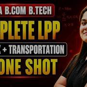 Linear Programming And Transportation Problems Complete Chapter BBA BCA B COM B TECH Dream Maths