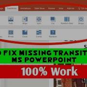 How To Fix Missing Transition On Microsoft Power Point 2016