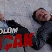Kaçak 16 Bölüm Atv