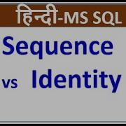 Difference Between Sequence And Identity In SQL Server Hindi