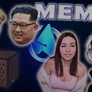 Meme Compendium 6
