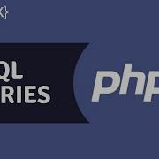 SQL Queries In PHPMyAdmin