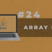 Java Tutorial 24 Array Lists CREATE DELETE UPDATE Filipino Tagalog